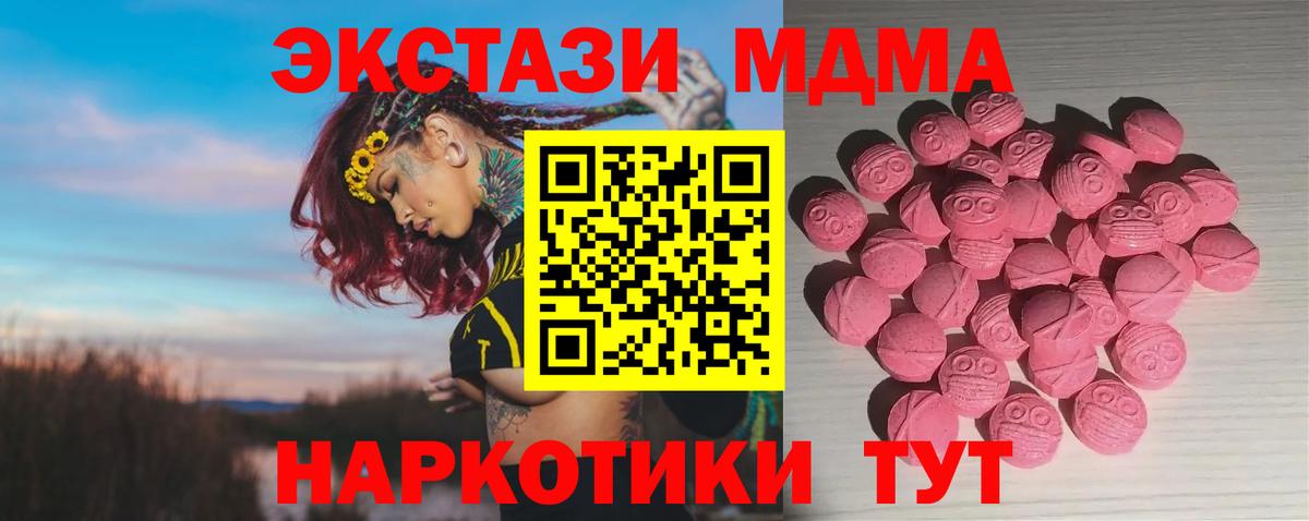 Ecstasy бентли  Экстази Punisher  гидра ТОР  Экстази  Вход с VPN  Анжеро-Судженск 