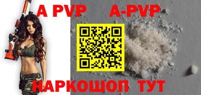 твердый Уссурийск