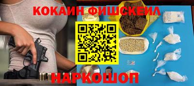 тгк Усть-Джегута