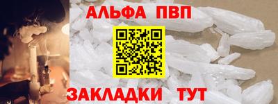 тгк Усть-Джегута