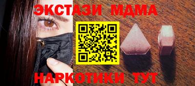 тгк Усть-Джегута