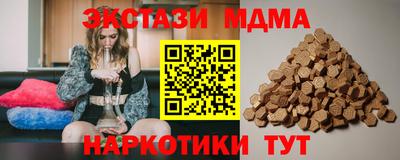 твердый Уссурийск
