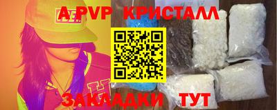 тгк Усть-Джегута