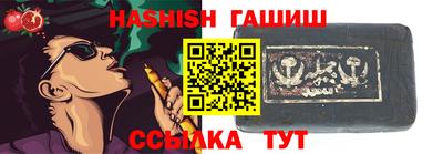 твердый Уссурийск