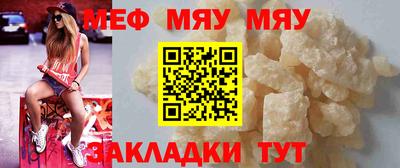 тгк Усть-Джегута