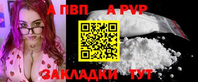 твердый Уссурийск