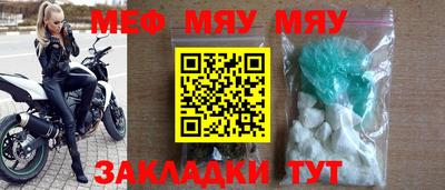 тгк Усть-Джегута