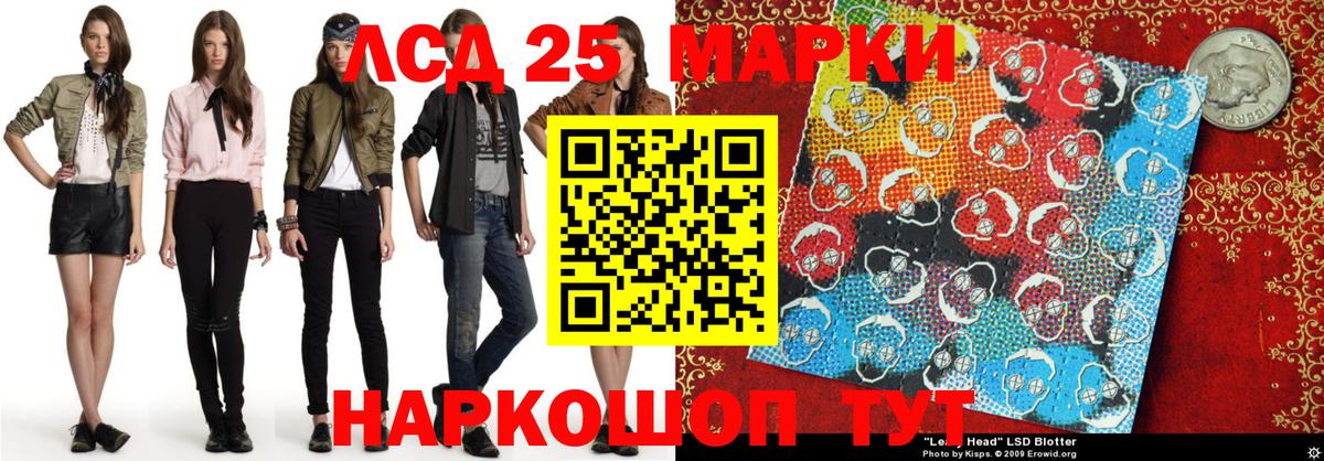 сколько стоит  Наркотические марки 1,5мг  Вход с VPN  Марки NBOMe  Наркотические марки 1,5мг  Анжеро-Судженск 