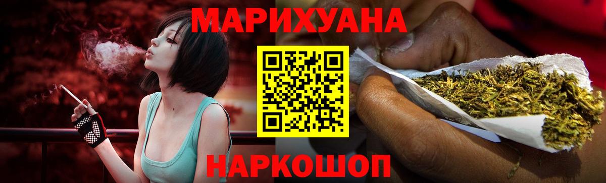 Марихуана Amnesia Анжеро-Судженск