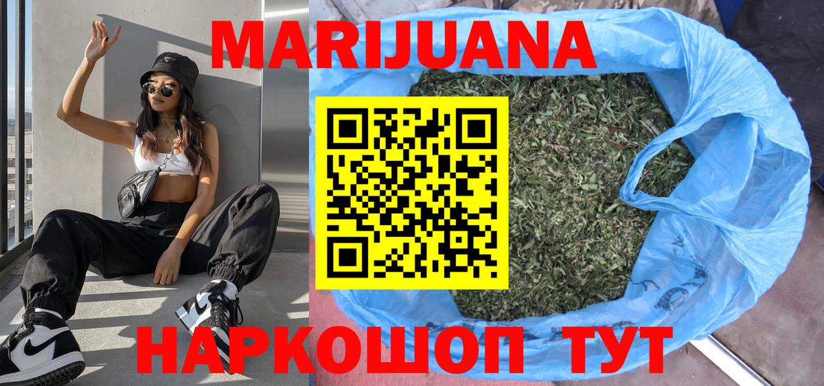 Марихуана White Widow  Конопля тримм  Вход с VPN  Анжеро-Судженск  Шишки марихуана LSD WEED 